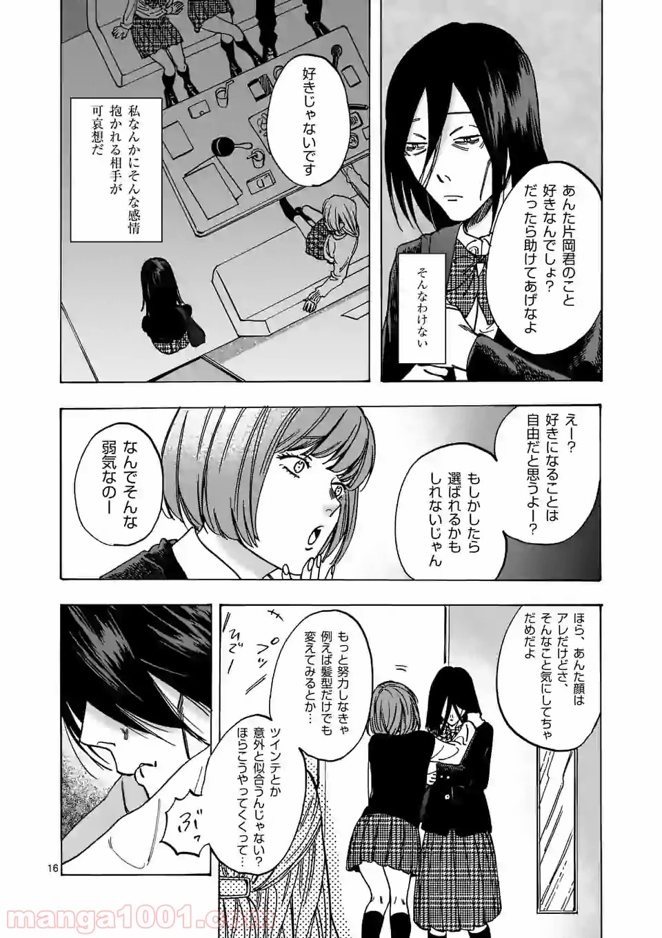 P16