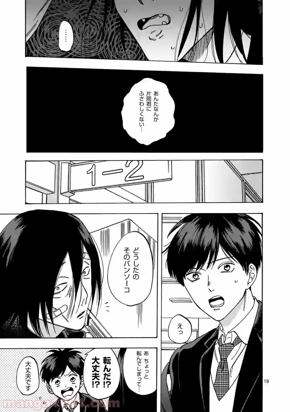 P19