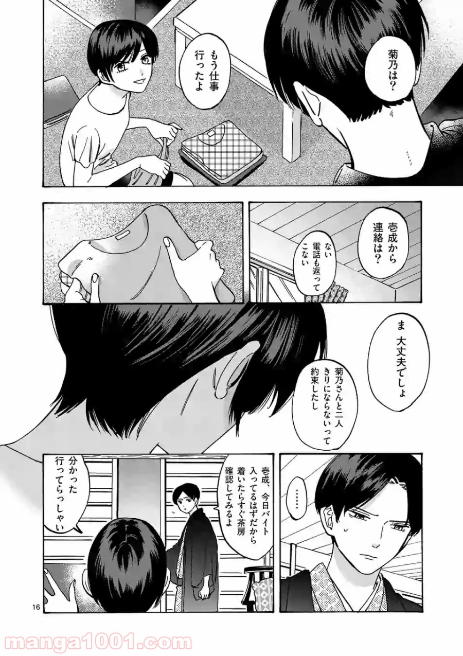 P16