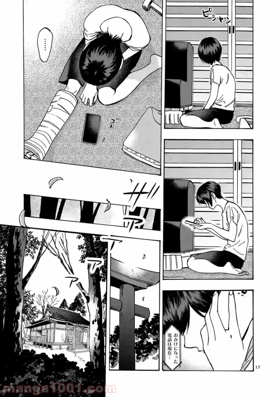 P17