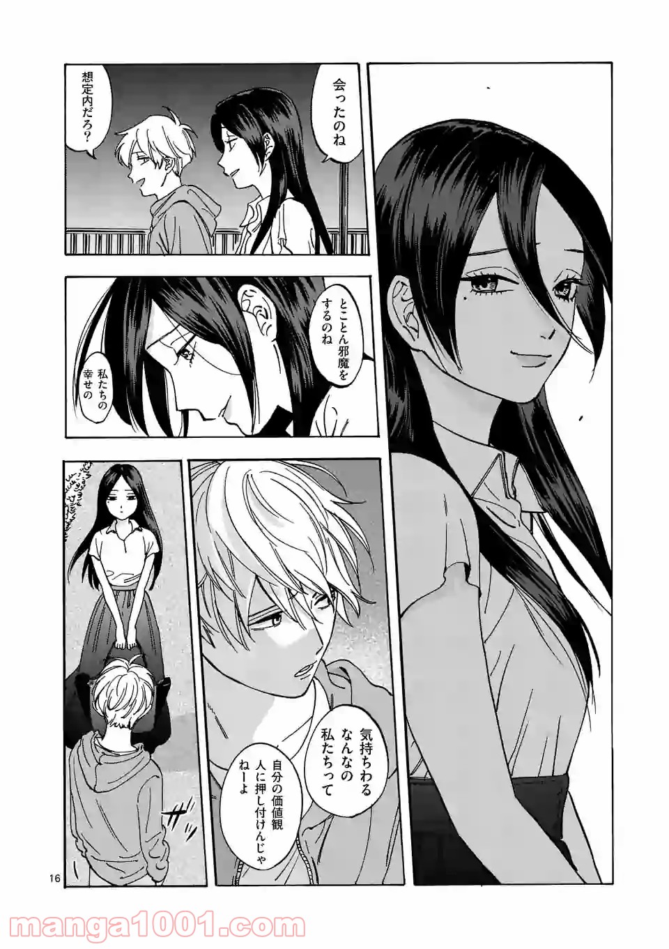 P16