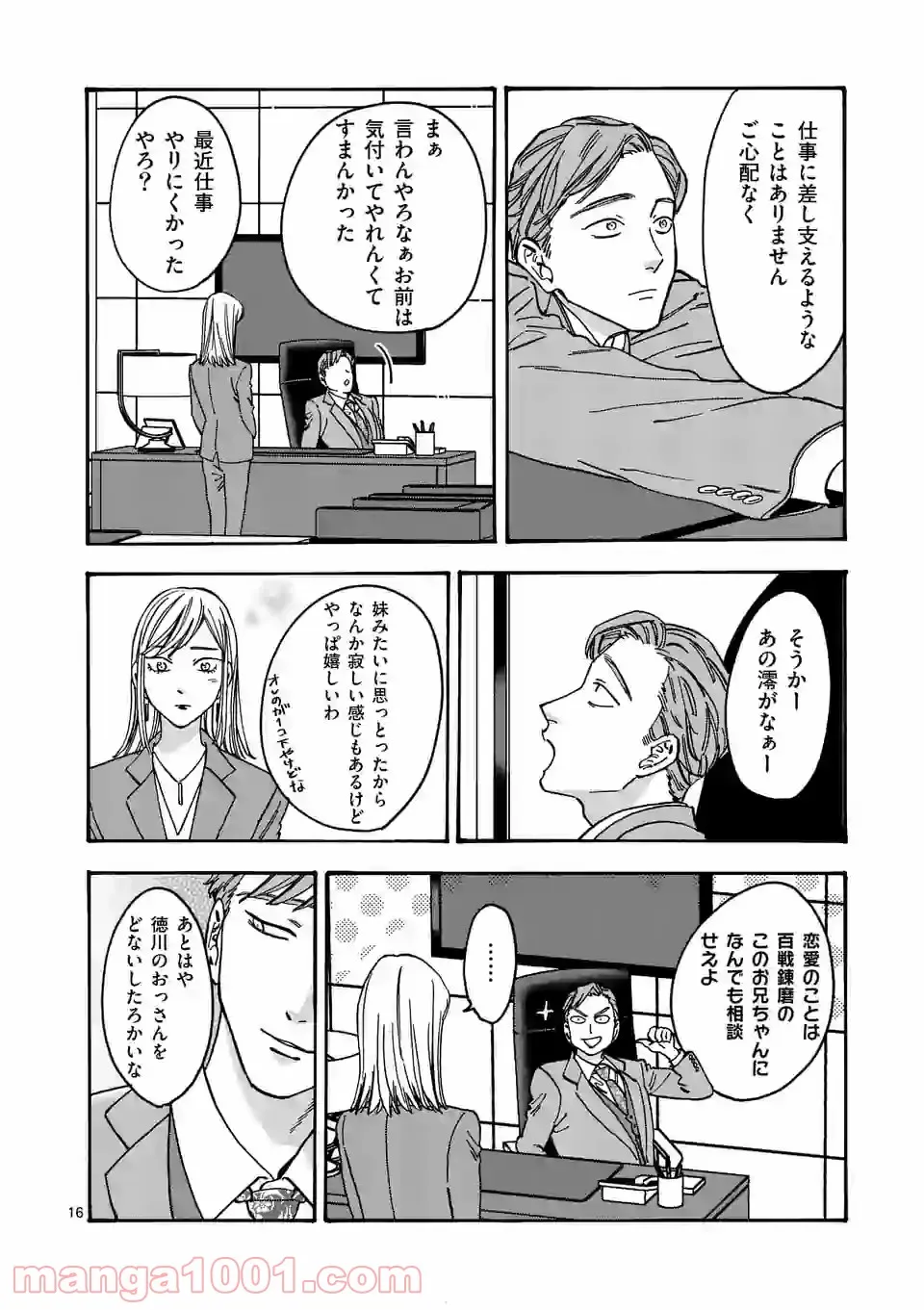 P16