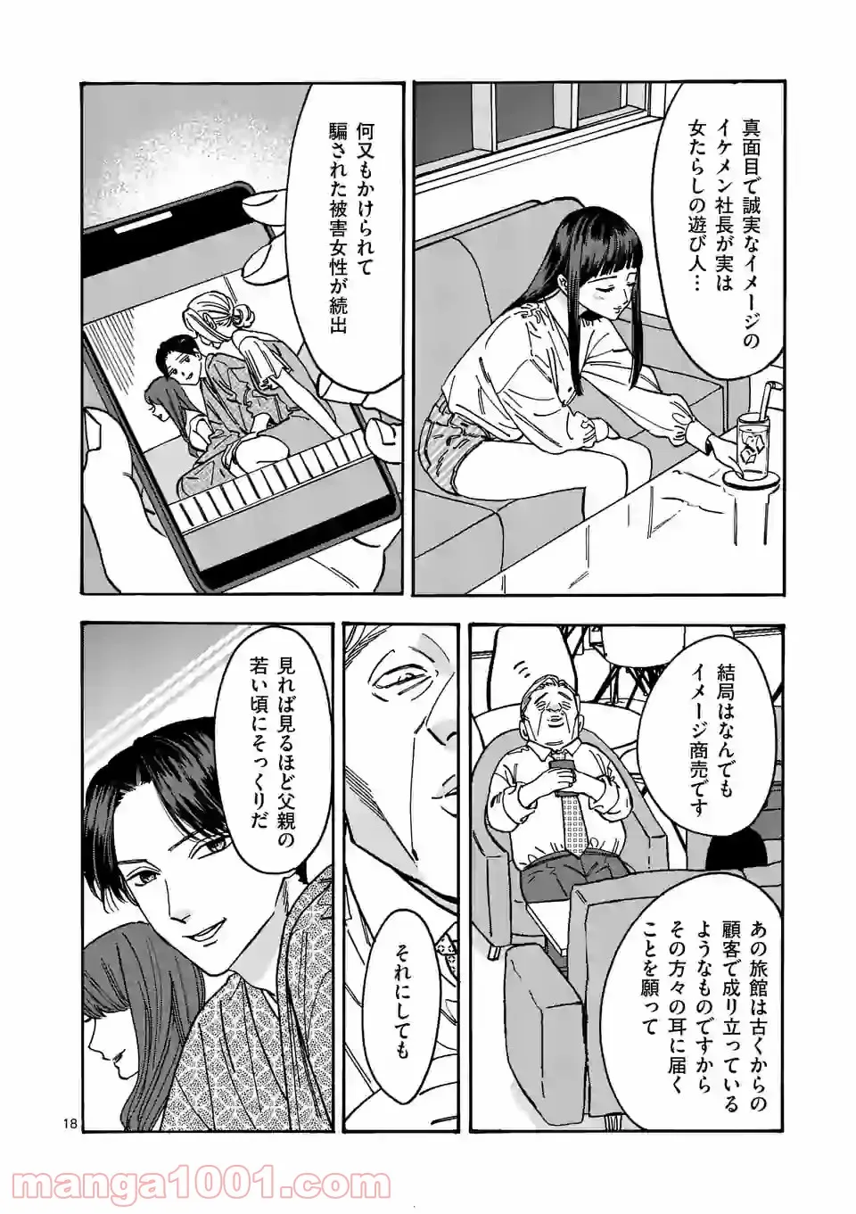 P18