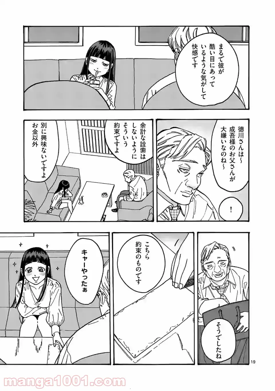 P19