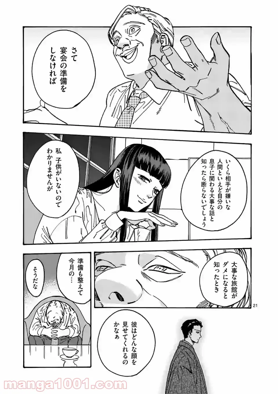 P21