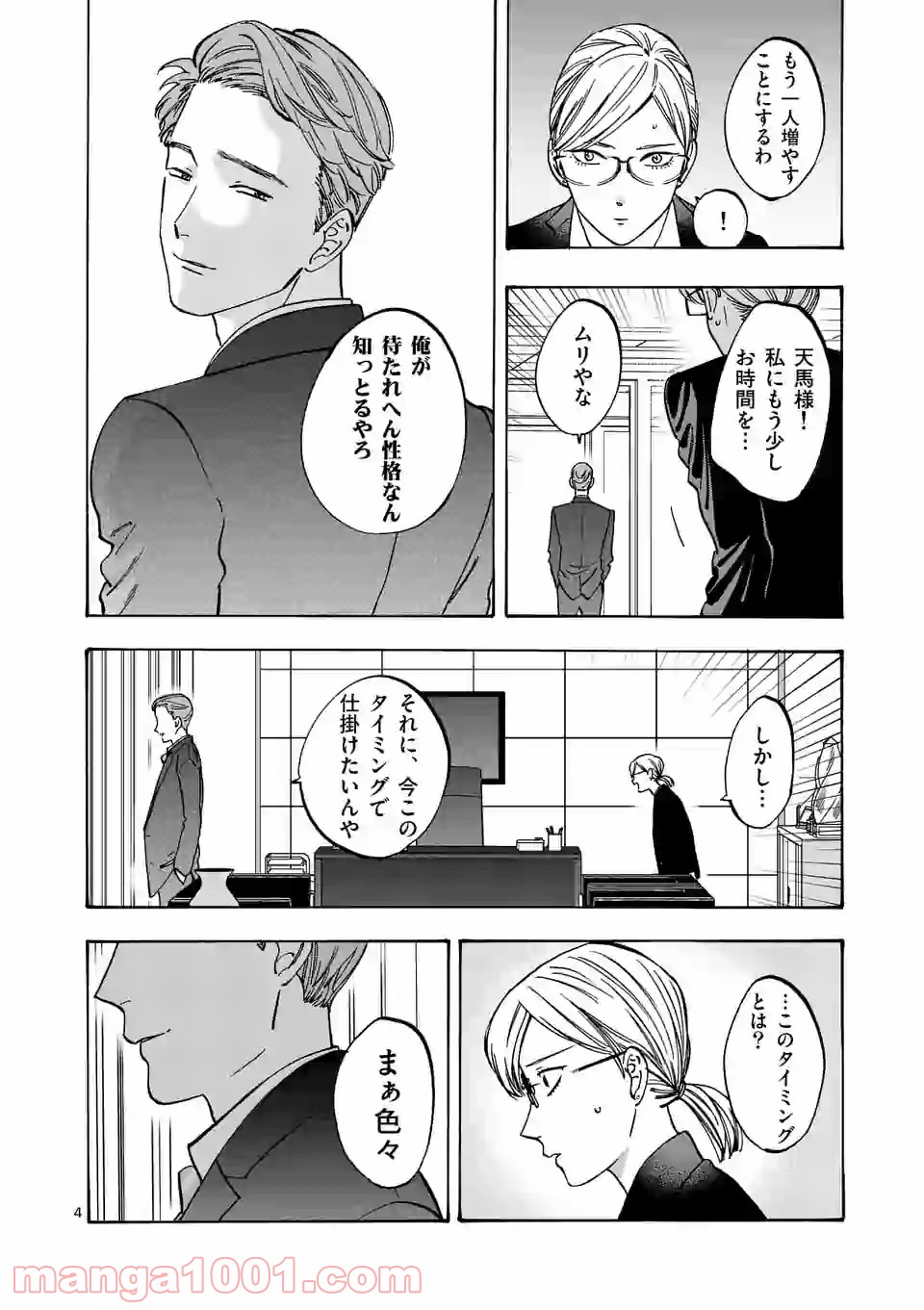 P4