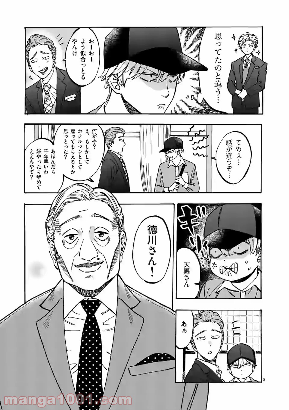 P3