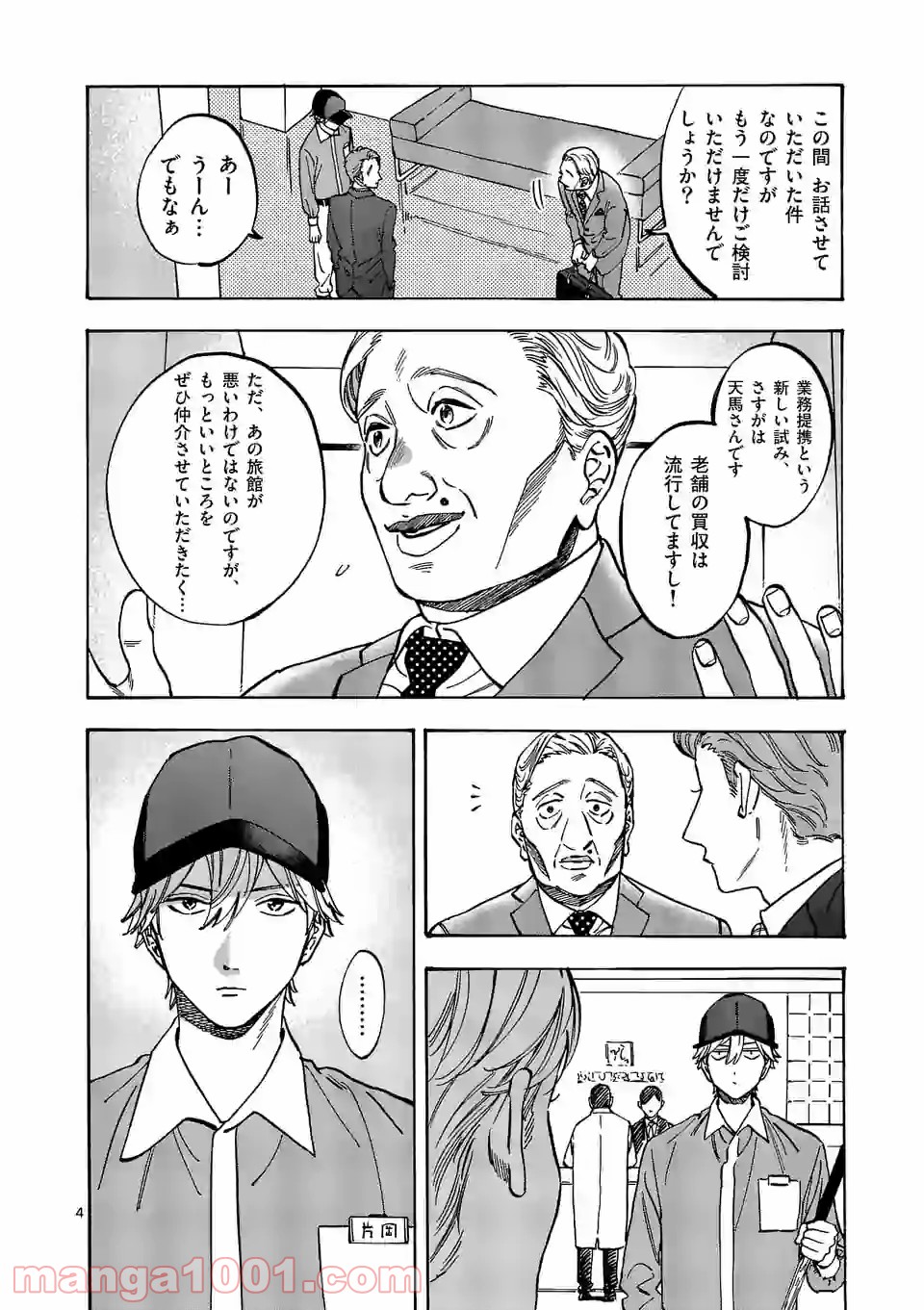 P4