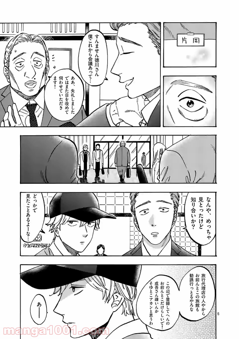P5
