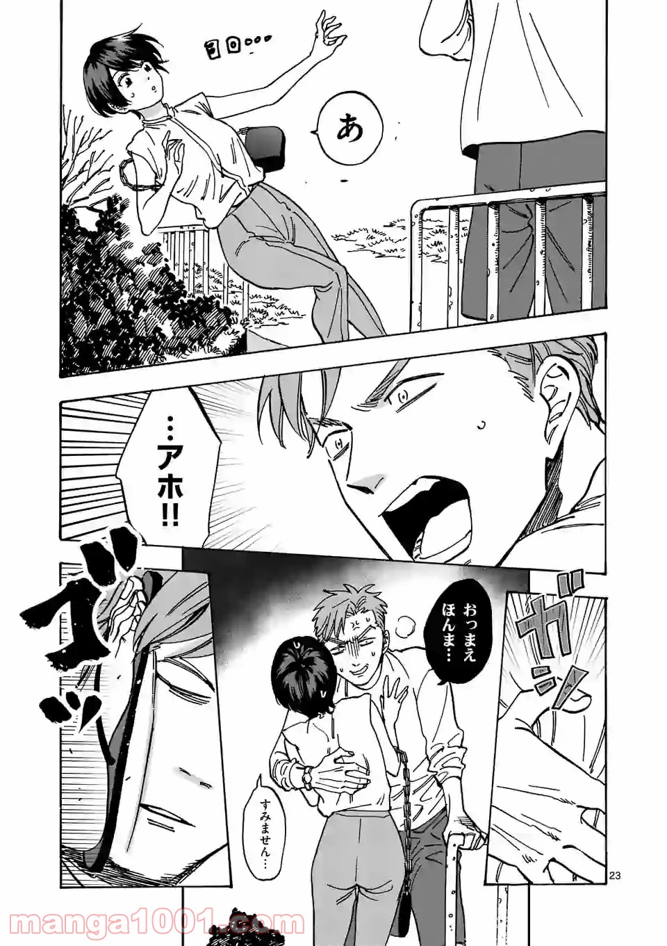 P23