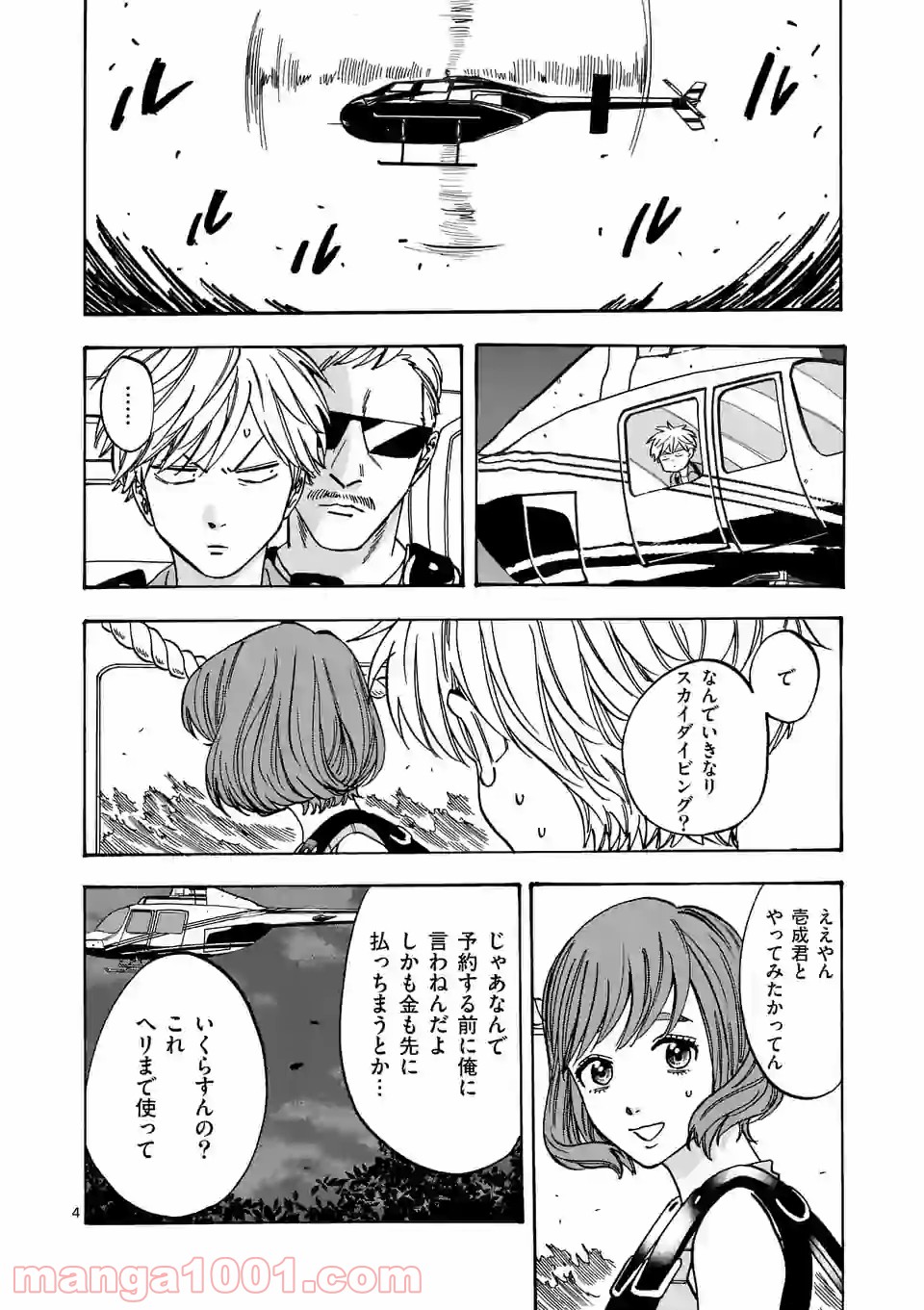 P4