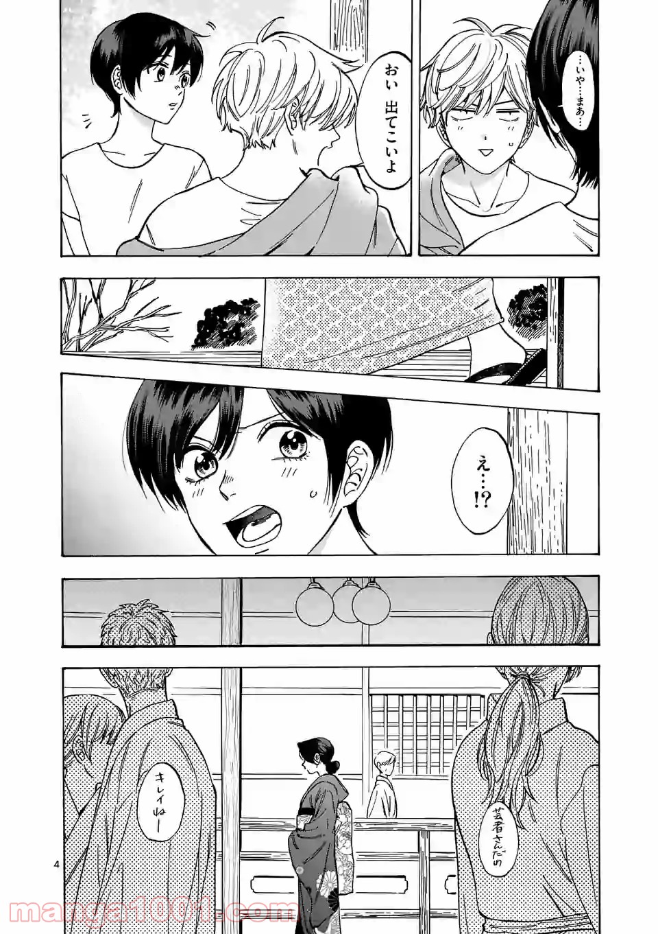 P4