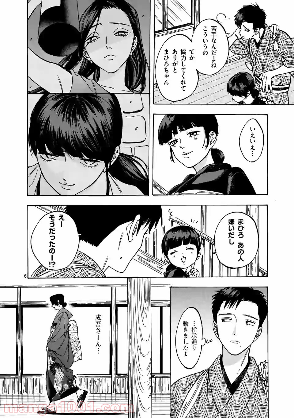 P6
