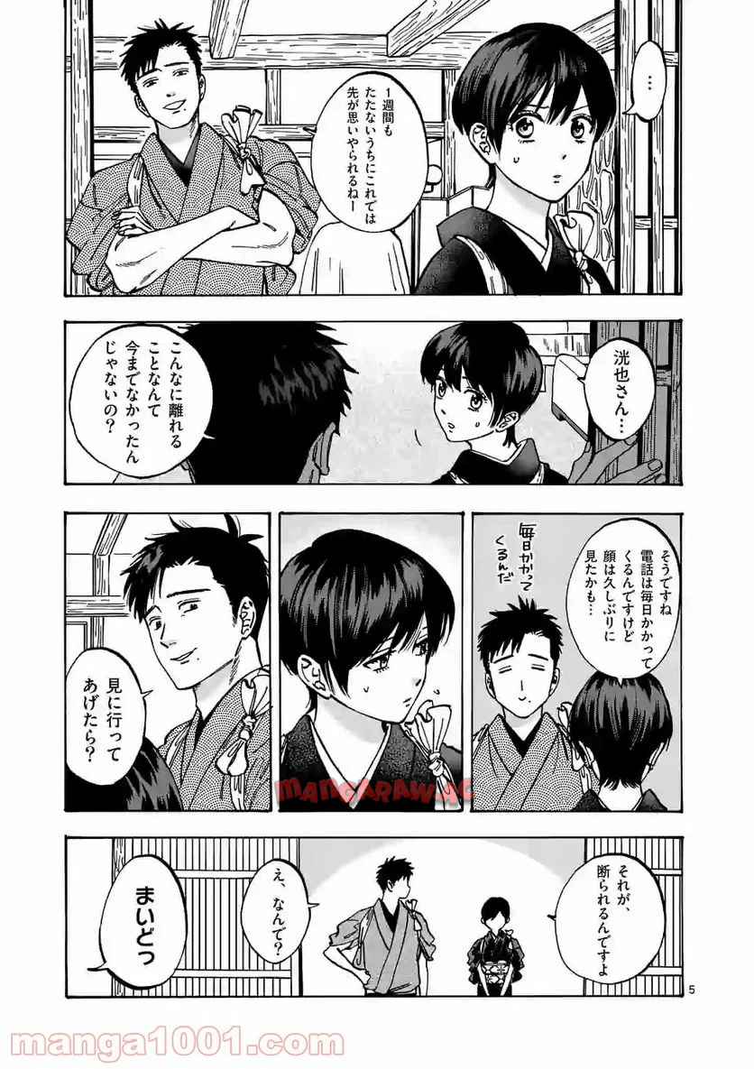 P5