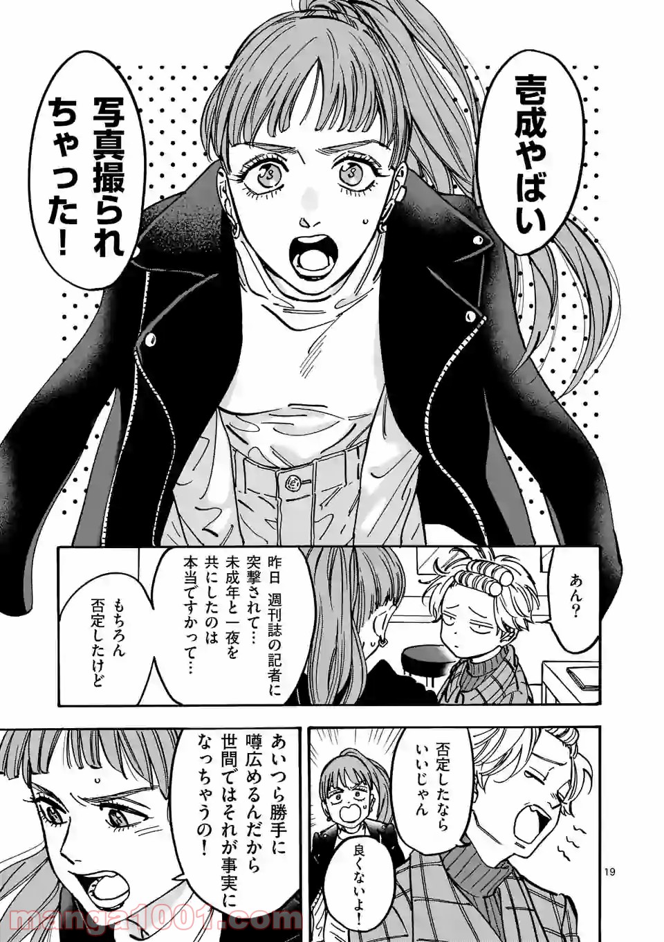 P19