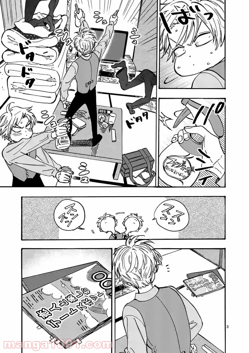 P3