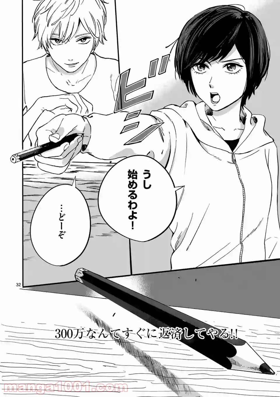 P32