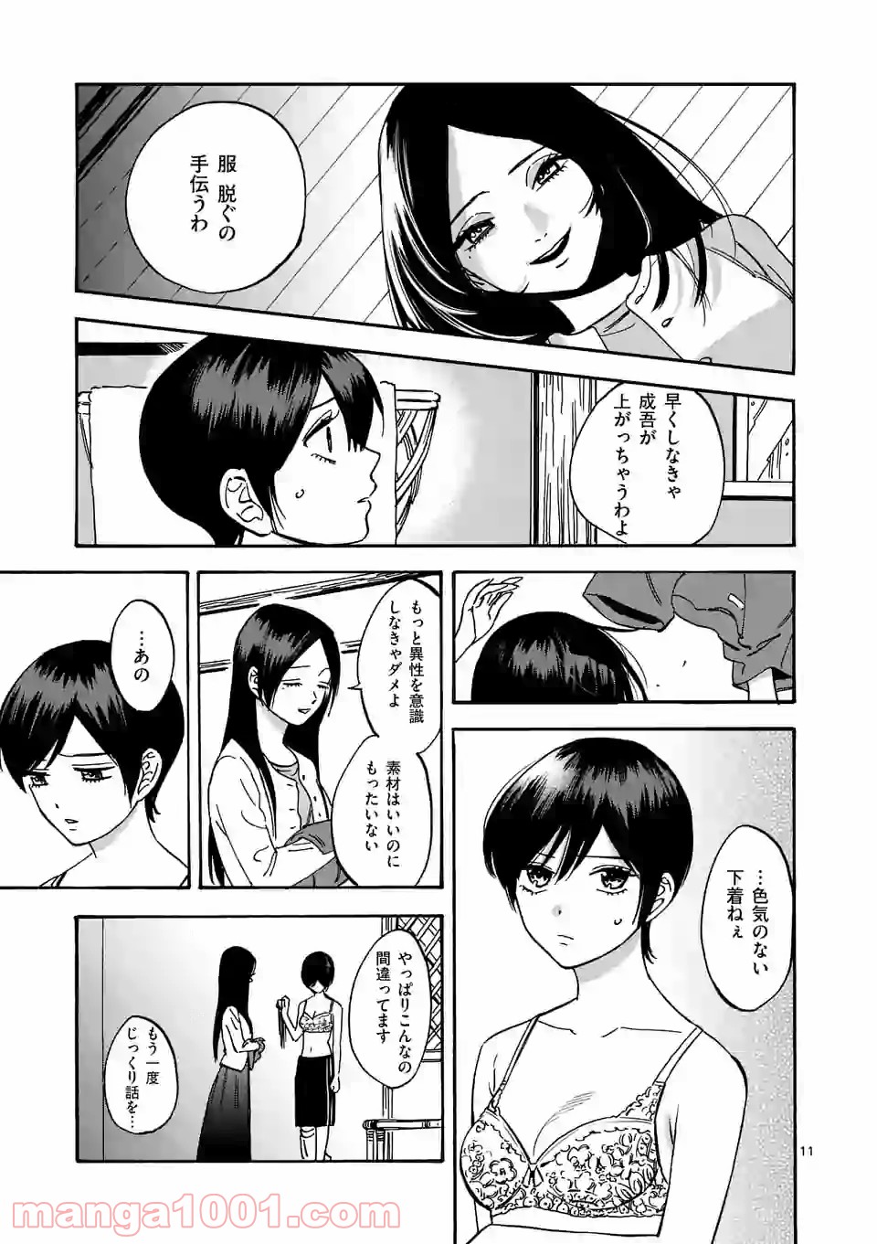 P11