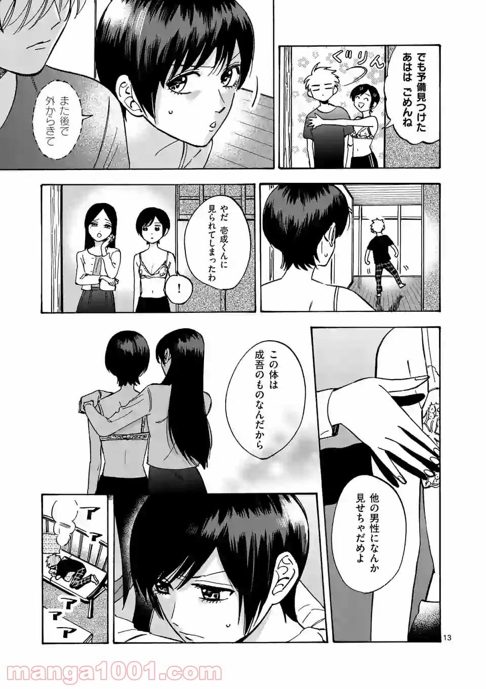 P13
