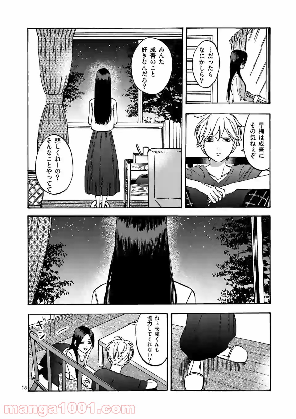 P18