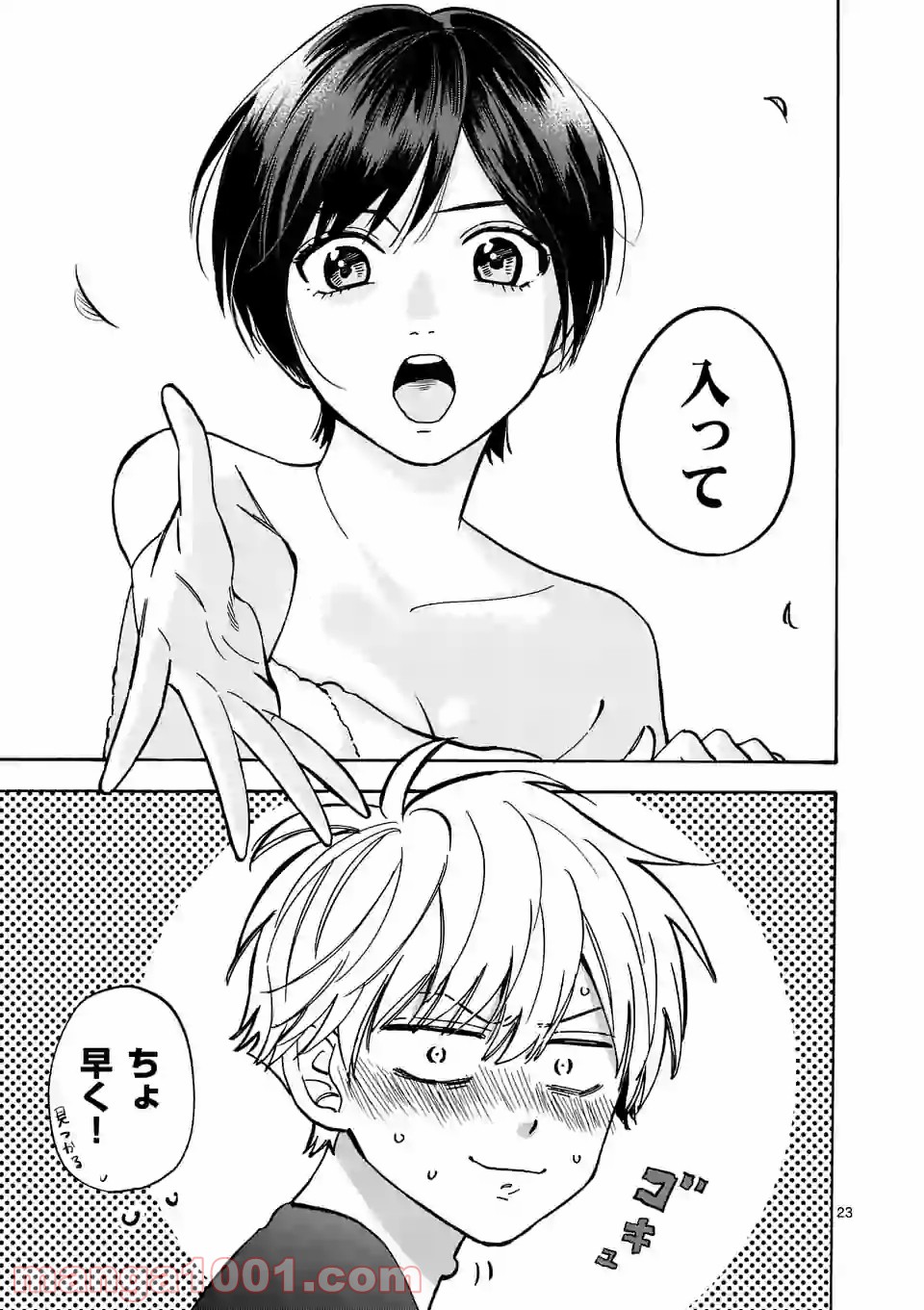 P23