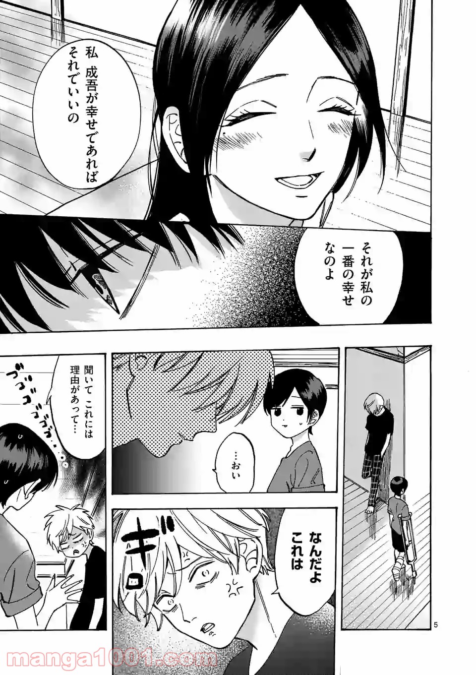P5