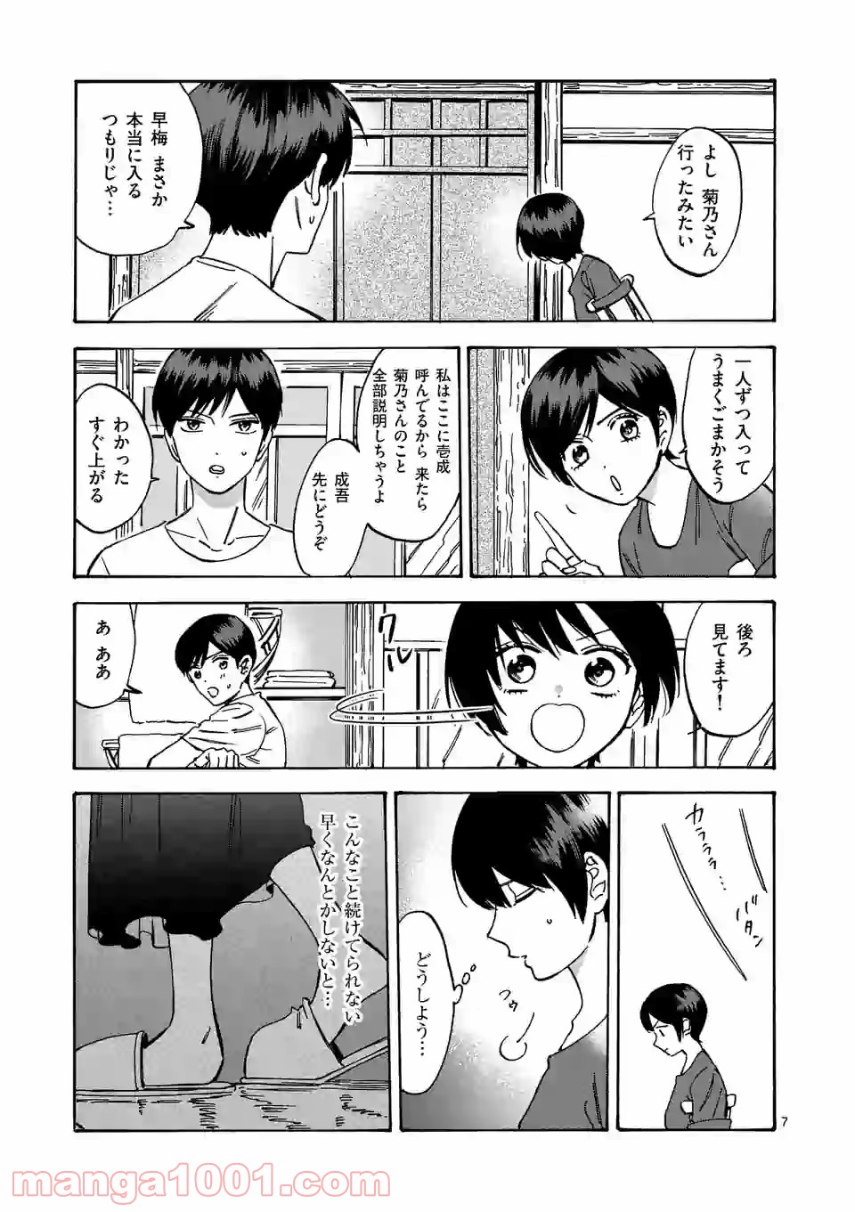 P7