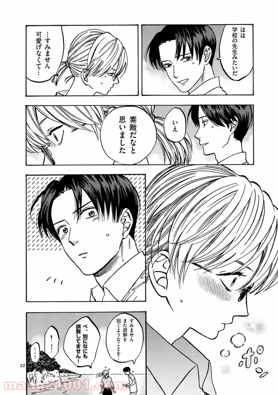 P22
