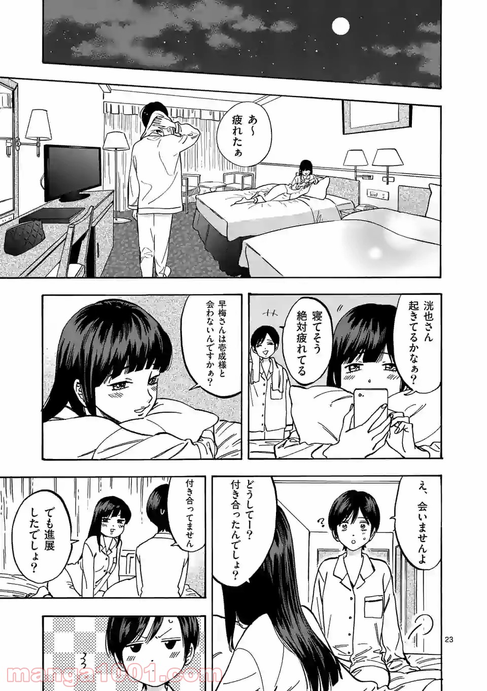 P23