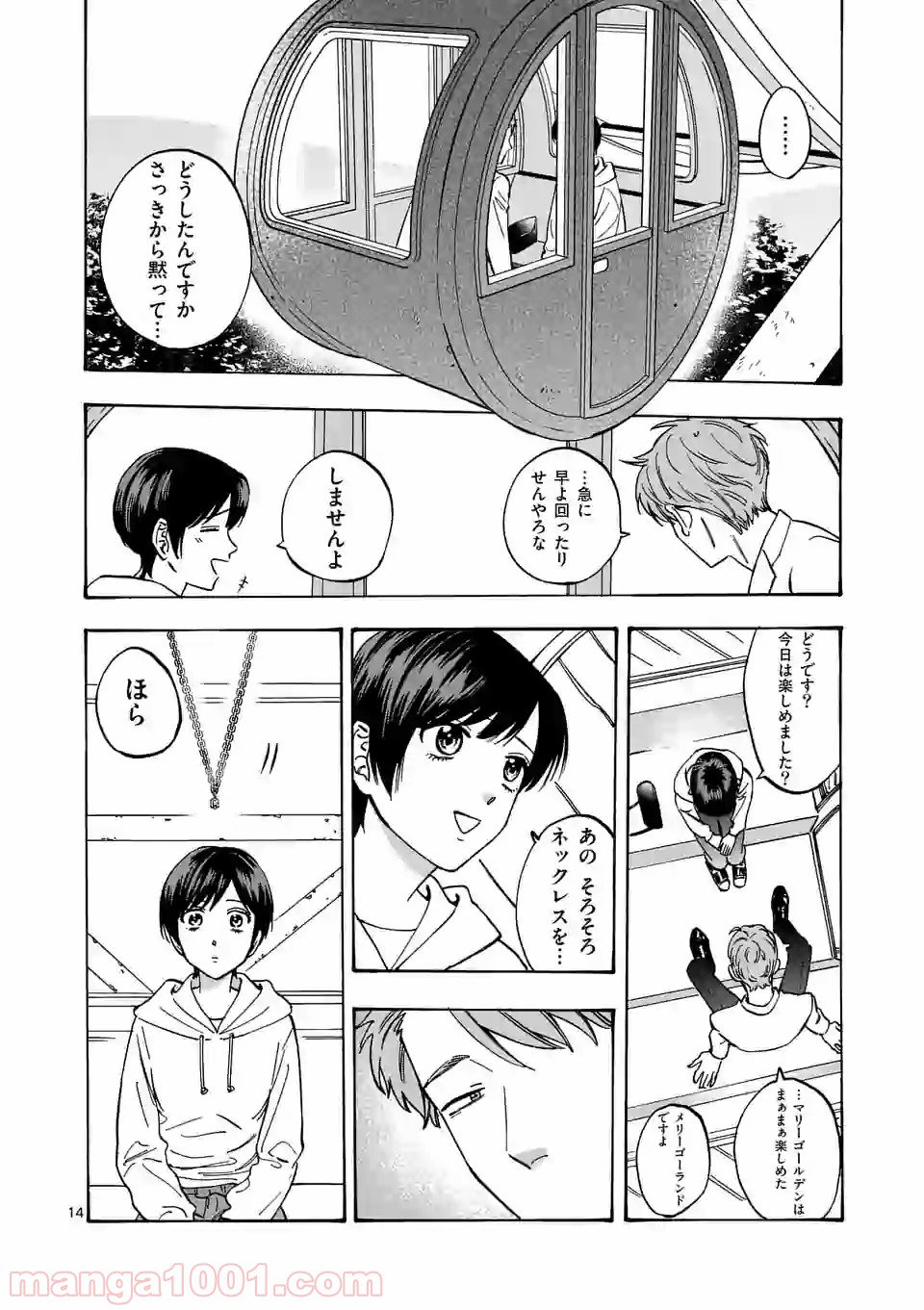 P14