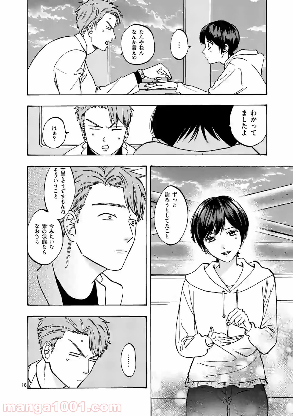 P16