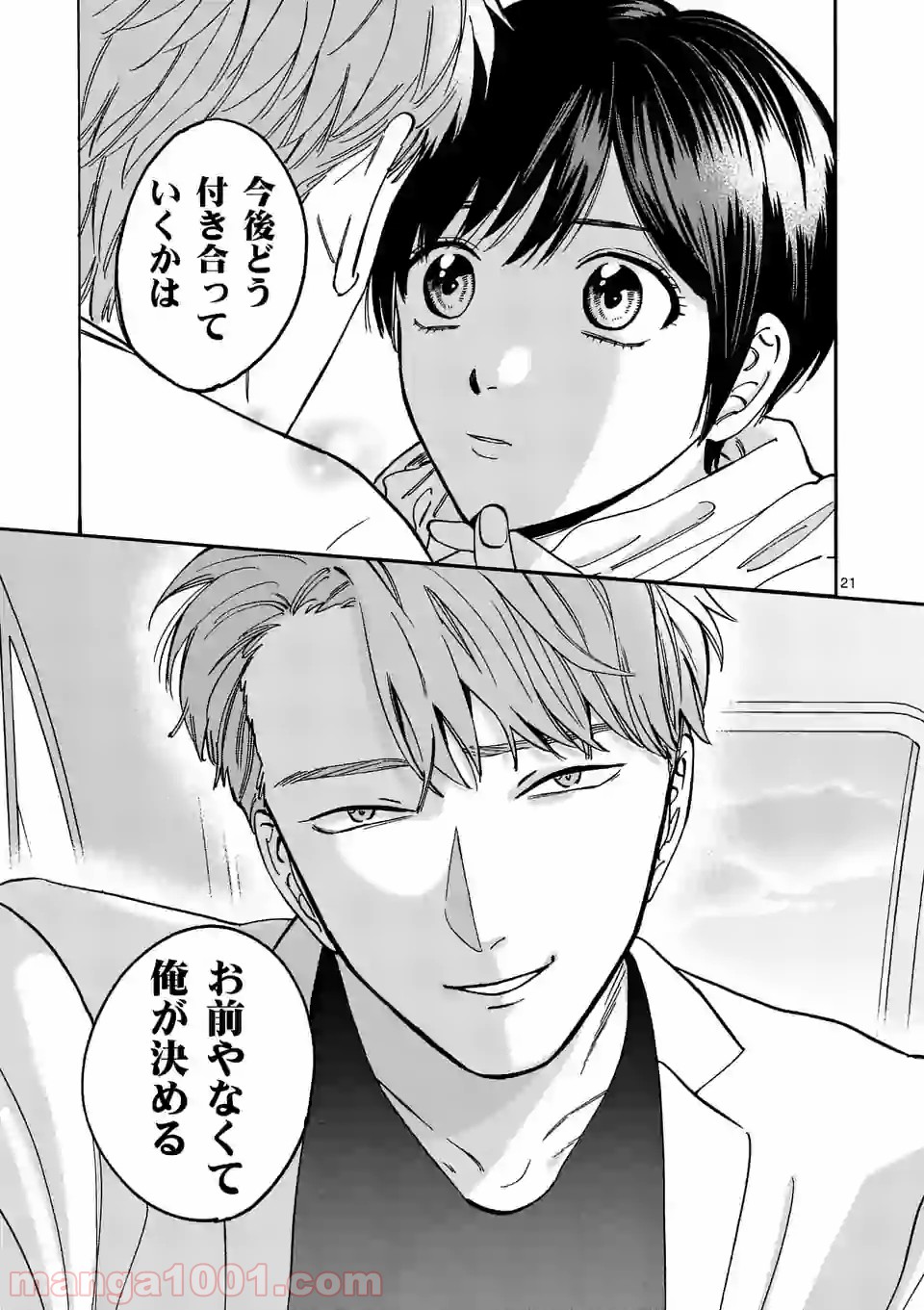 P21