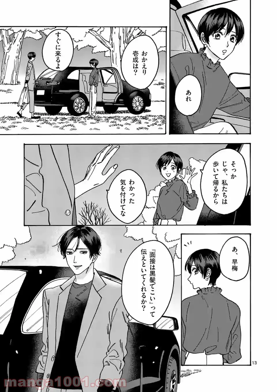 P13