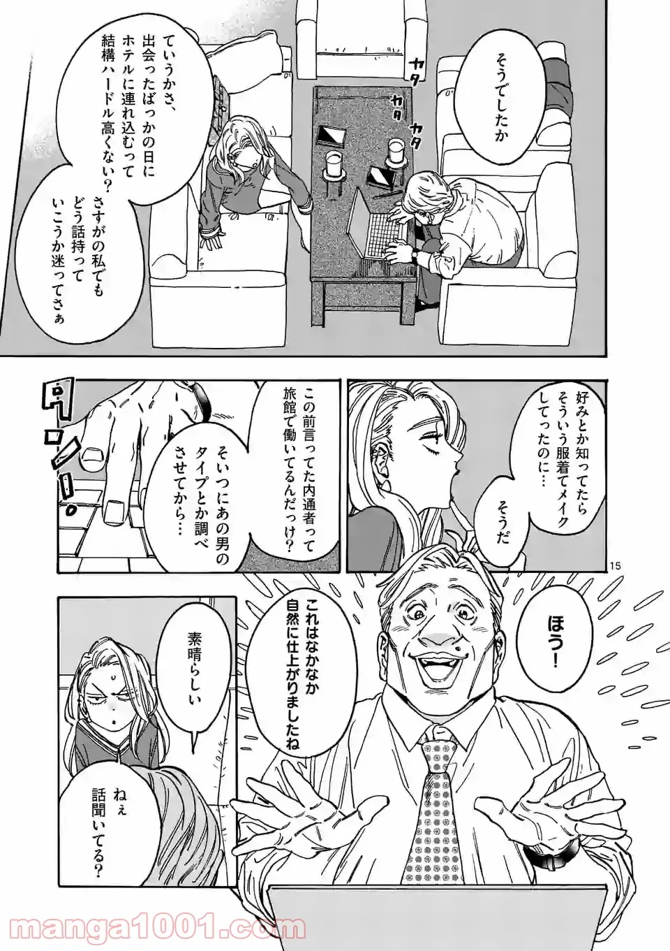 P15