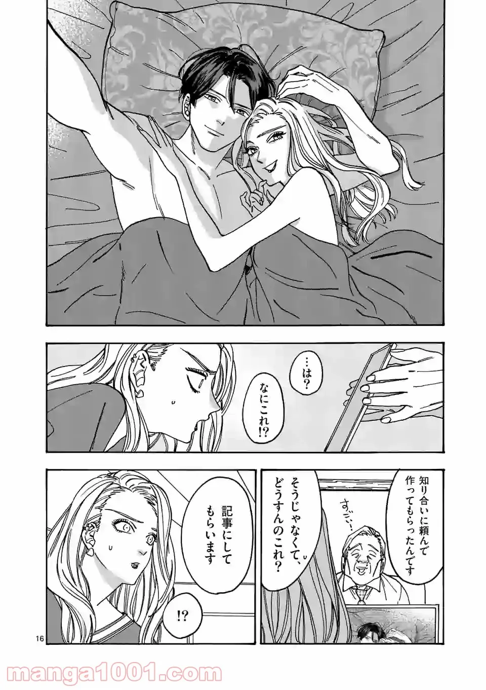 P16