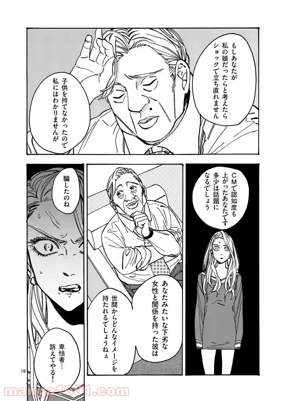 P18