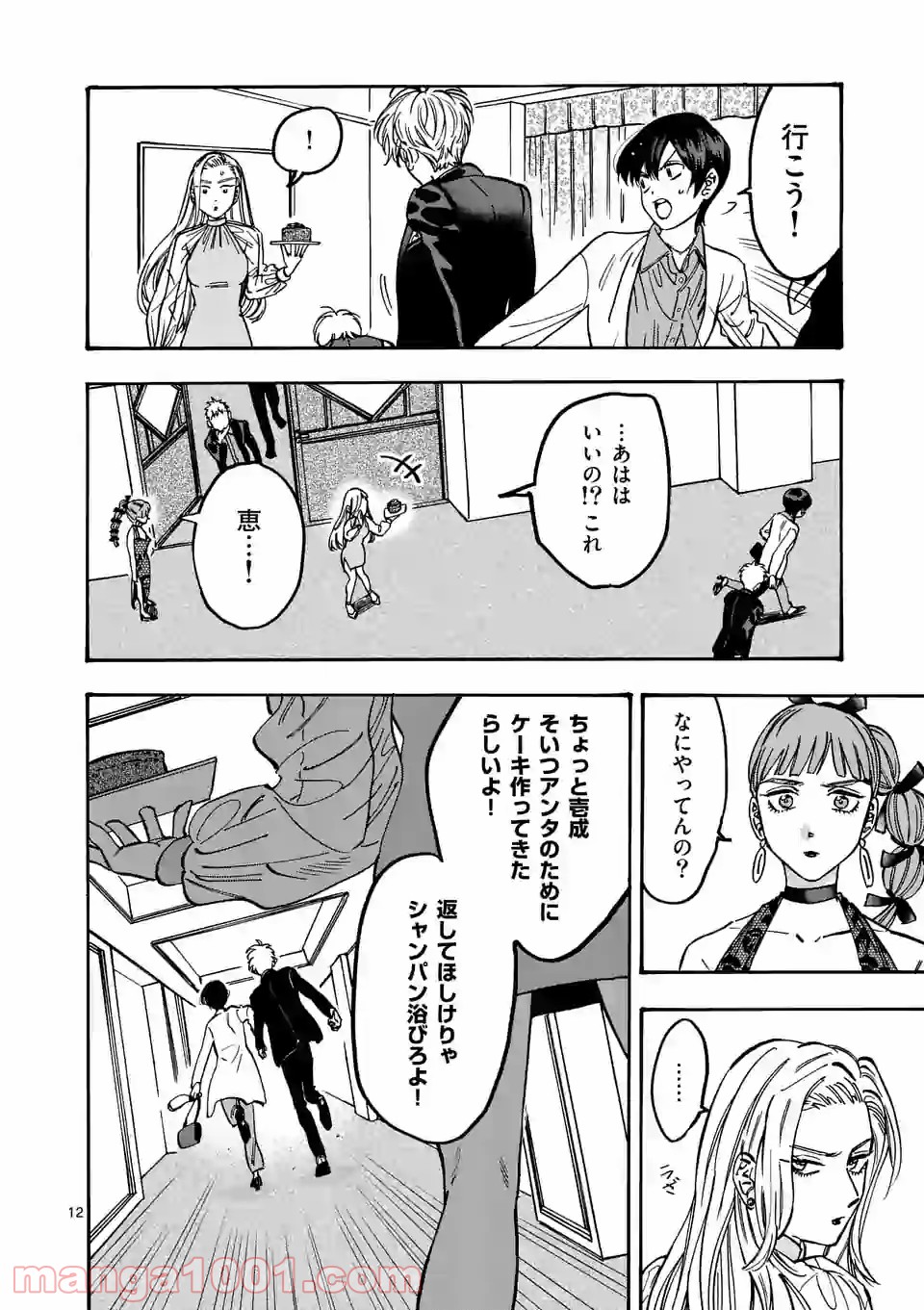 P12