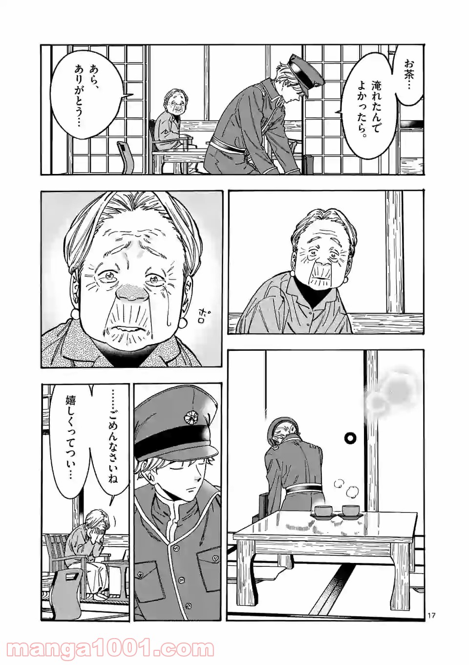 P17