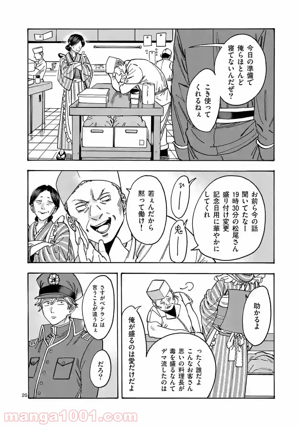 P20