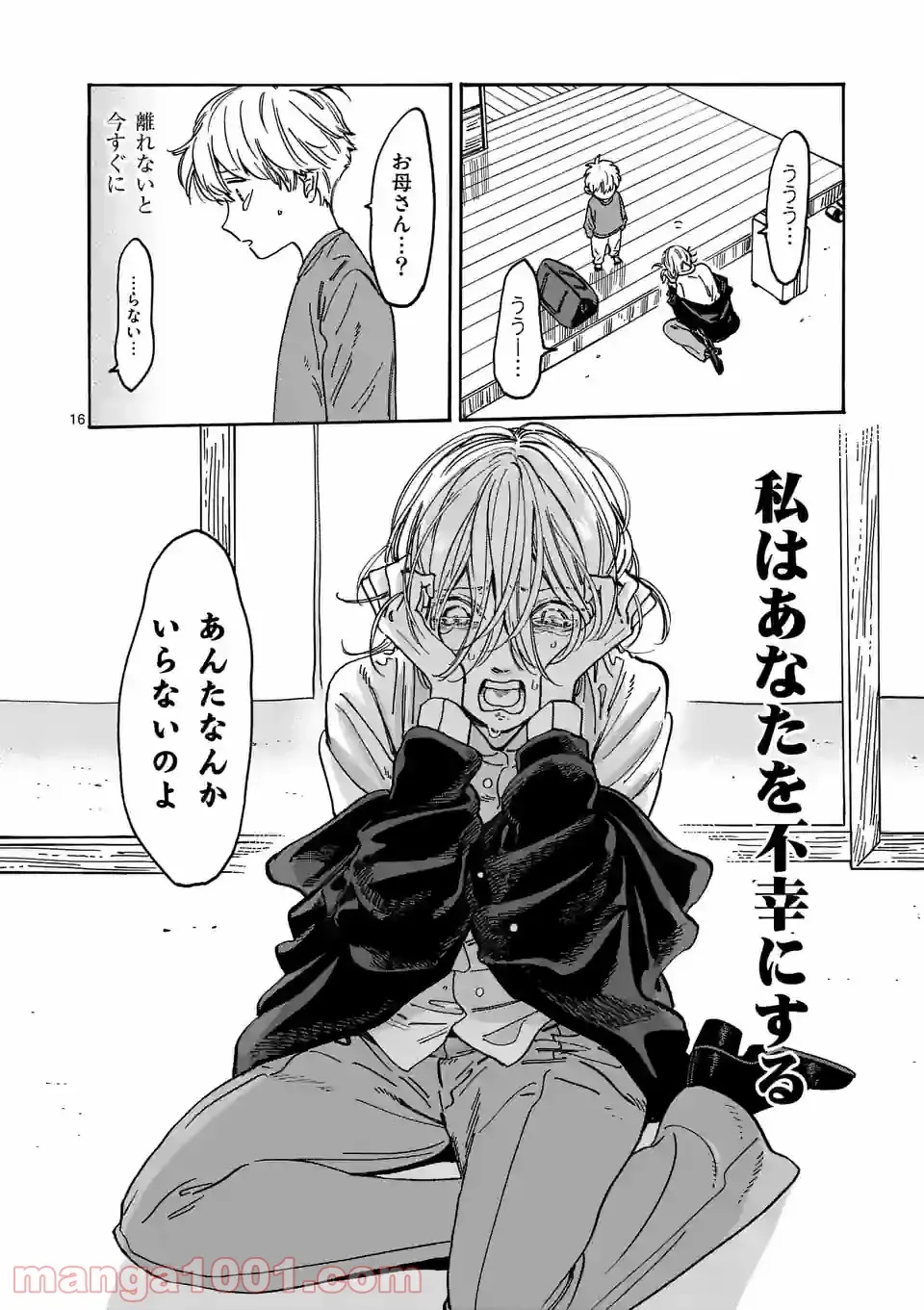 P16