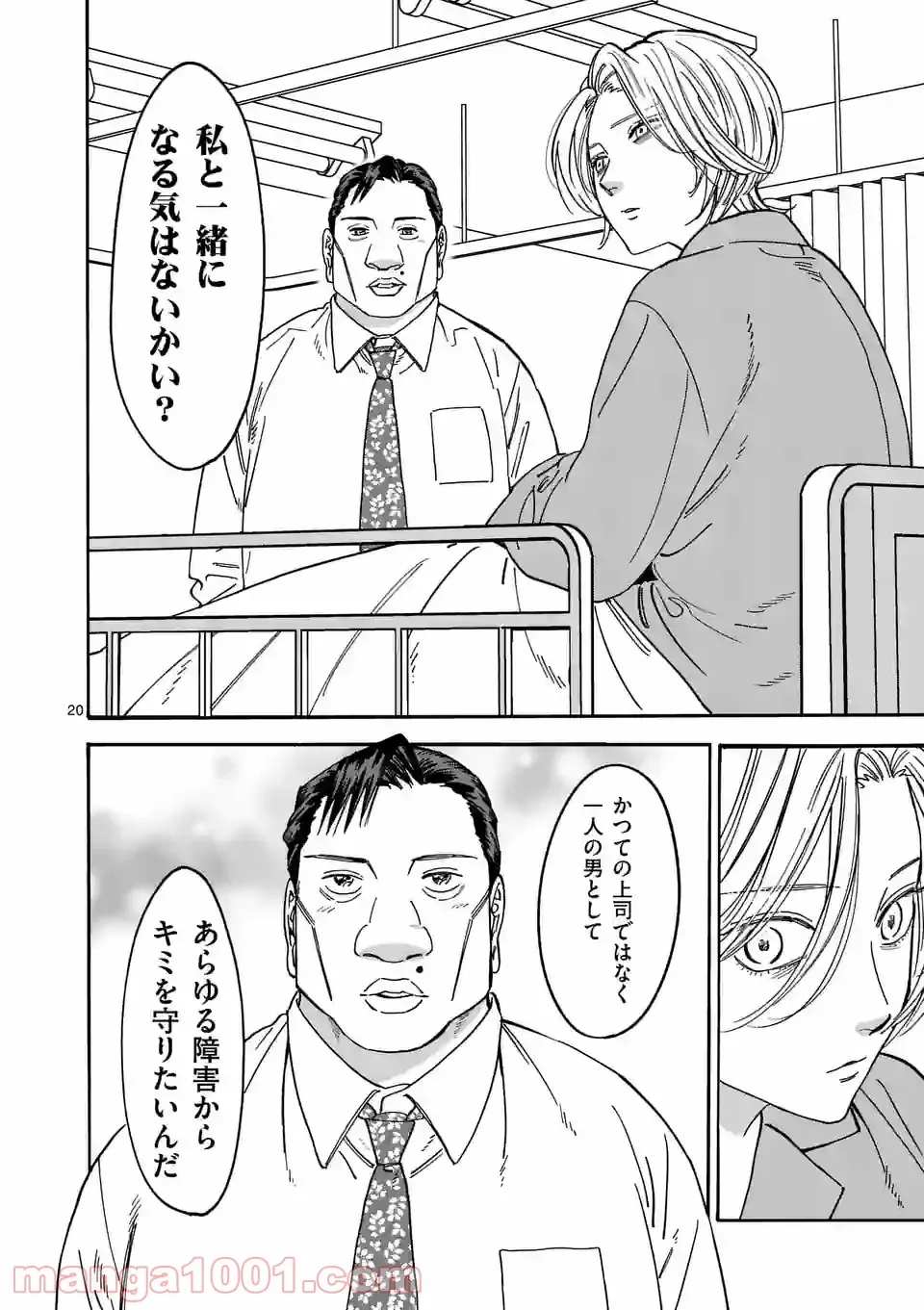 P20