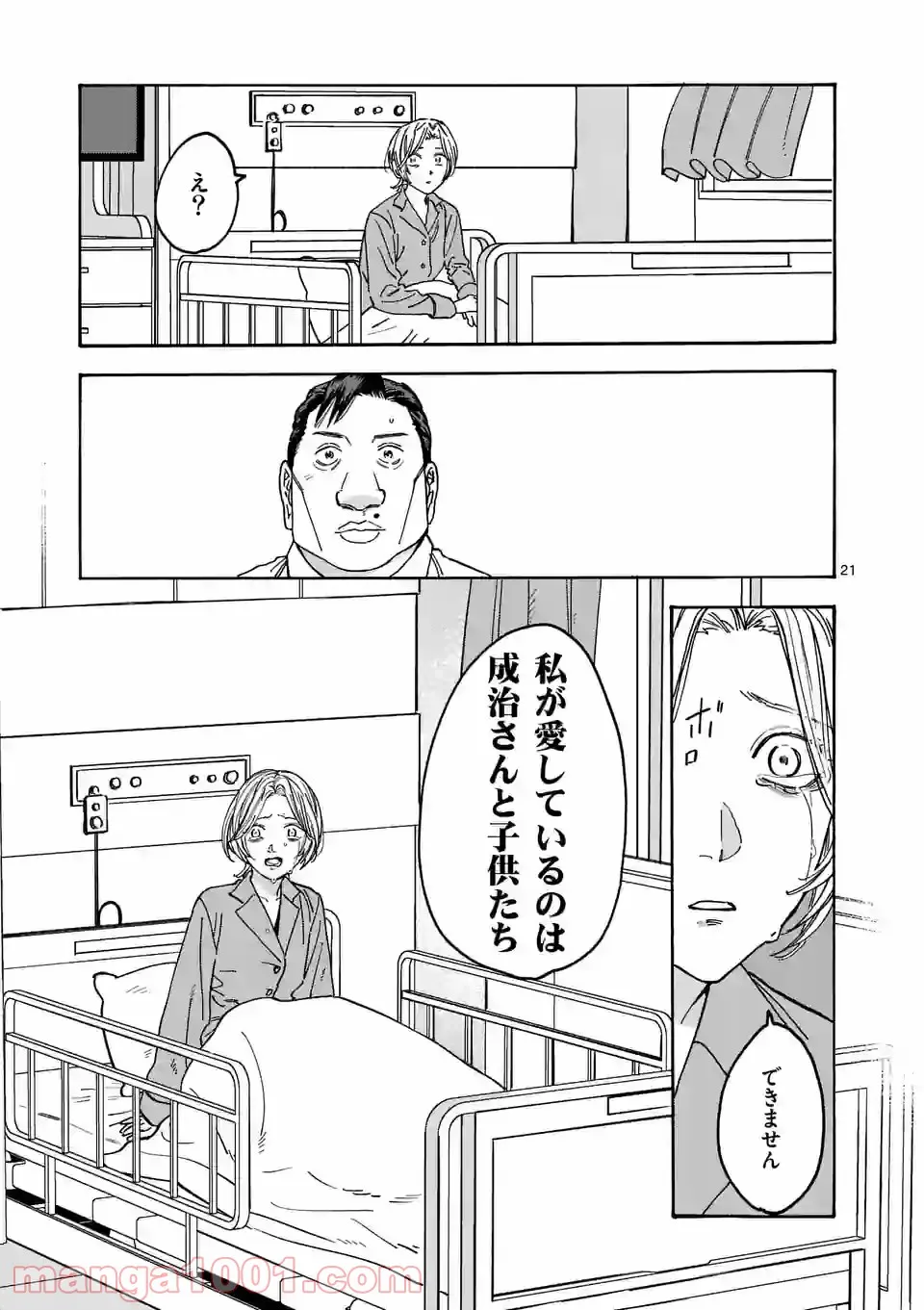 P21