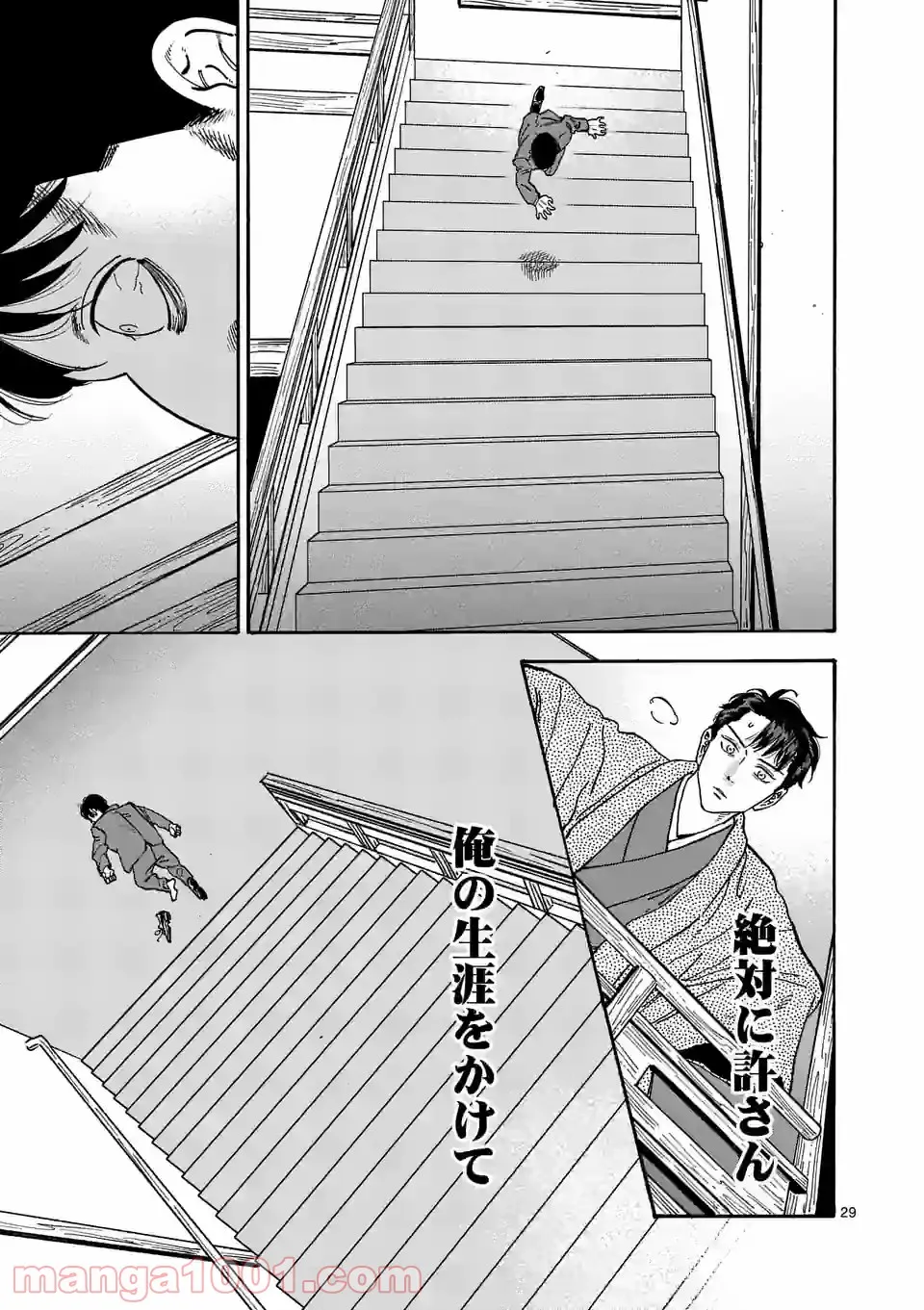 P29