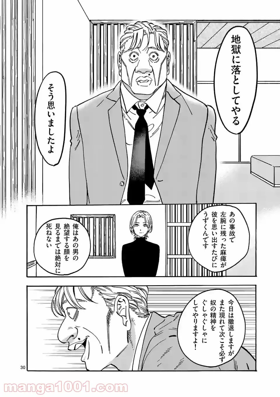 P30
