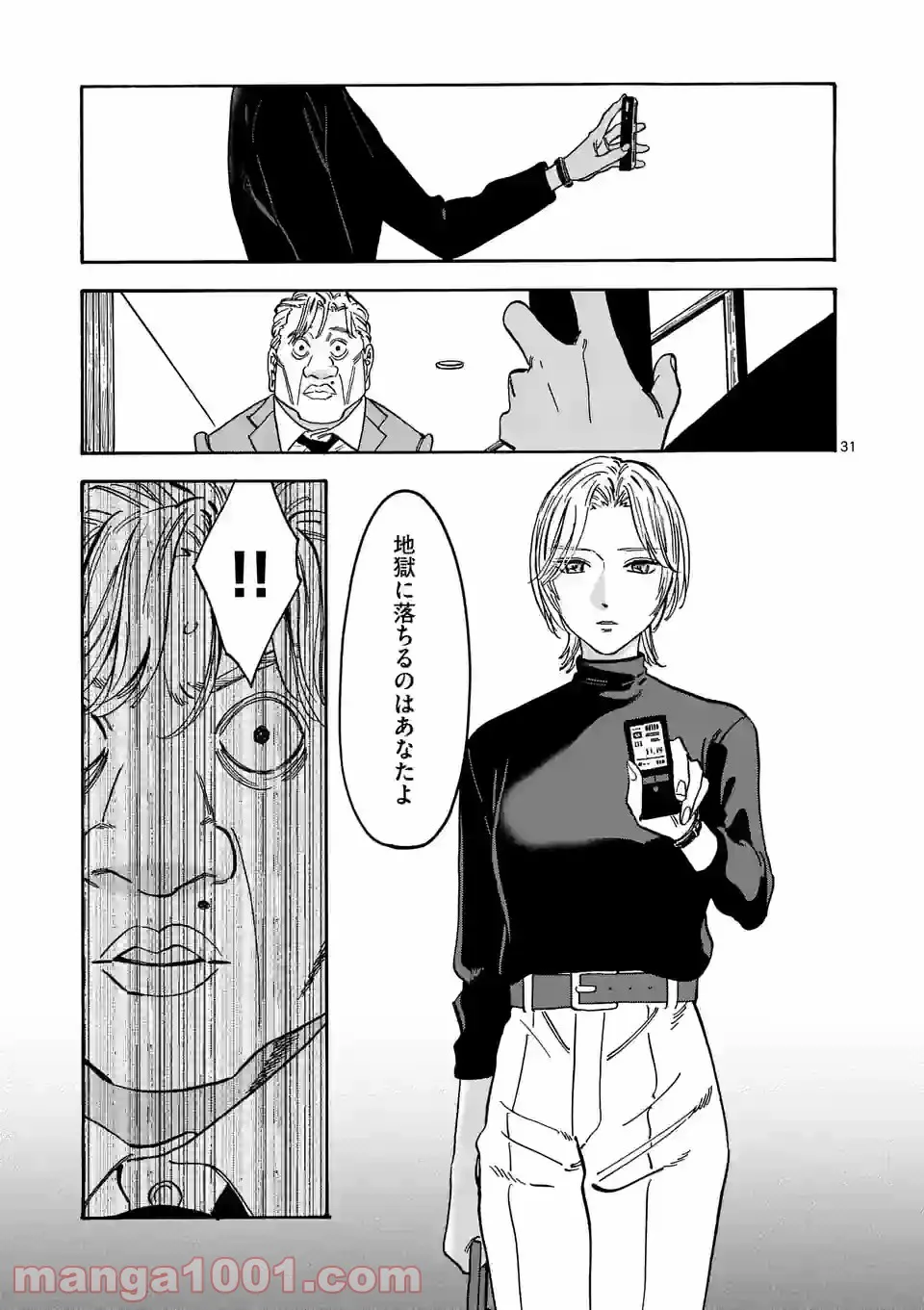 P31