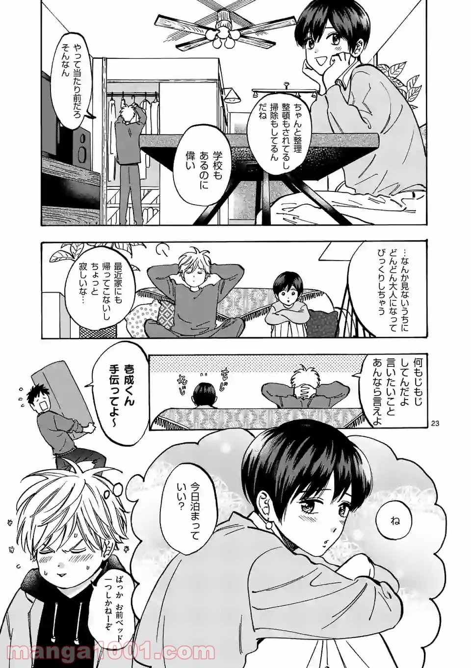 P23