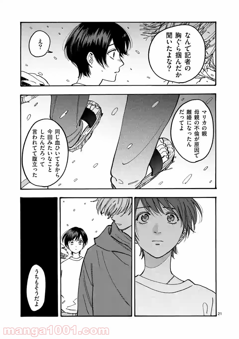 P21