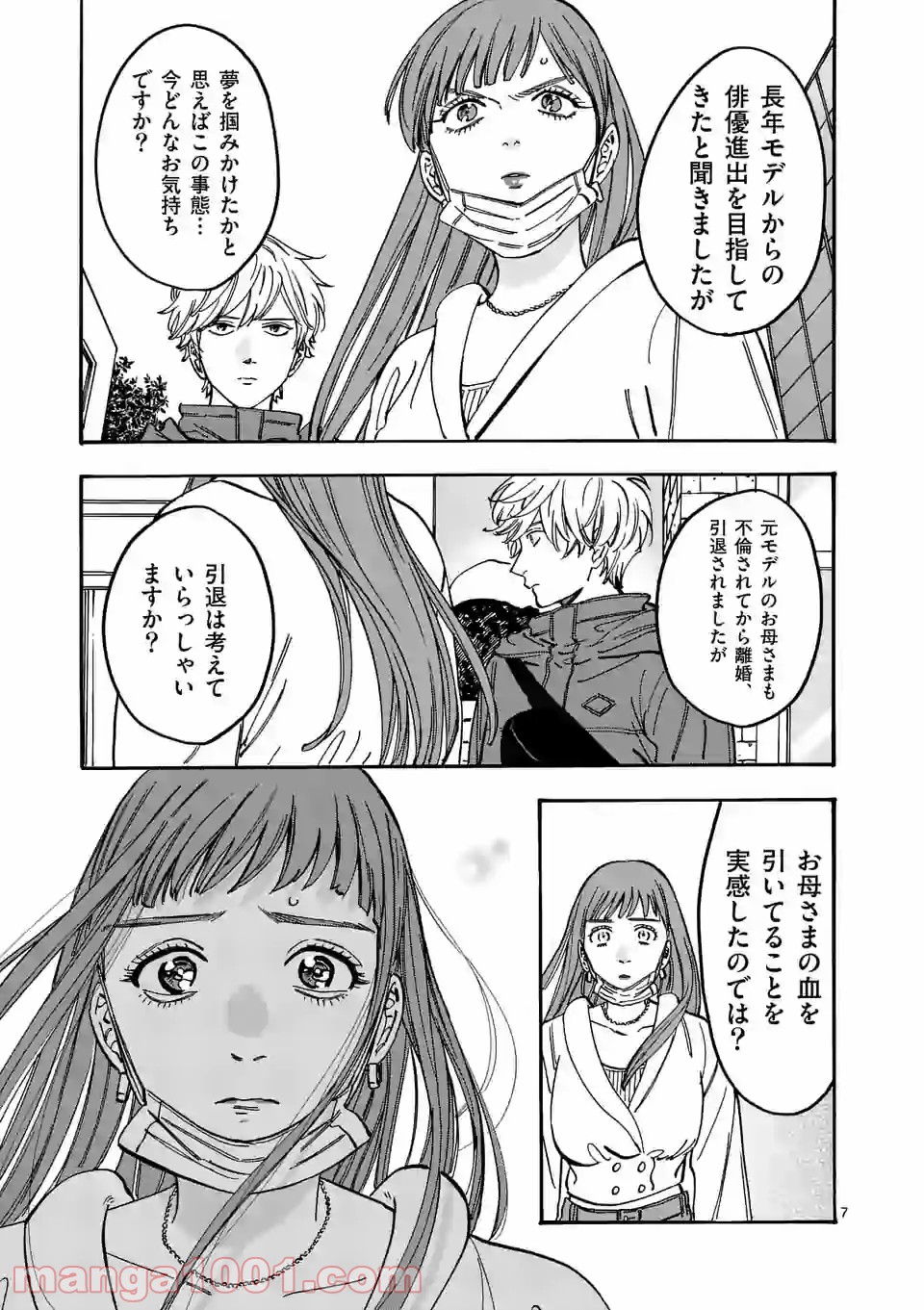 P7