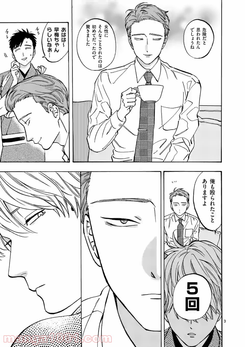 P3