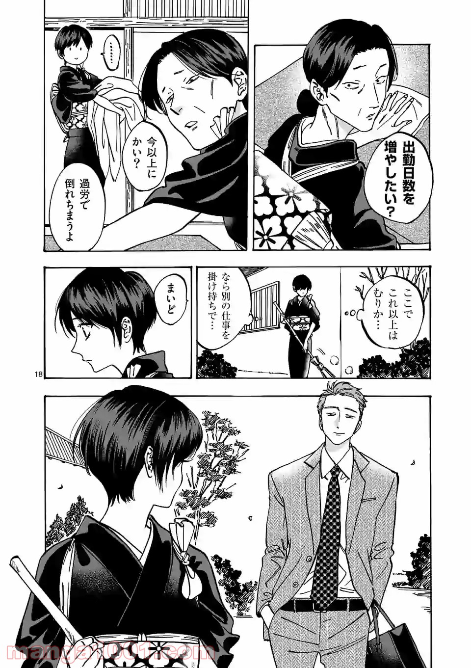 P18